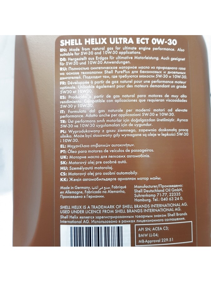 SHELL HELIX ULTRA 0W30 ECT BMW LL-04 1 LITRO
